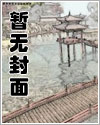 影帝的助理全文免费阅读